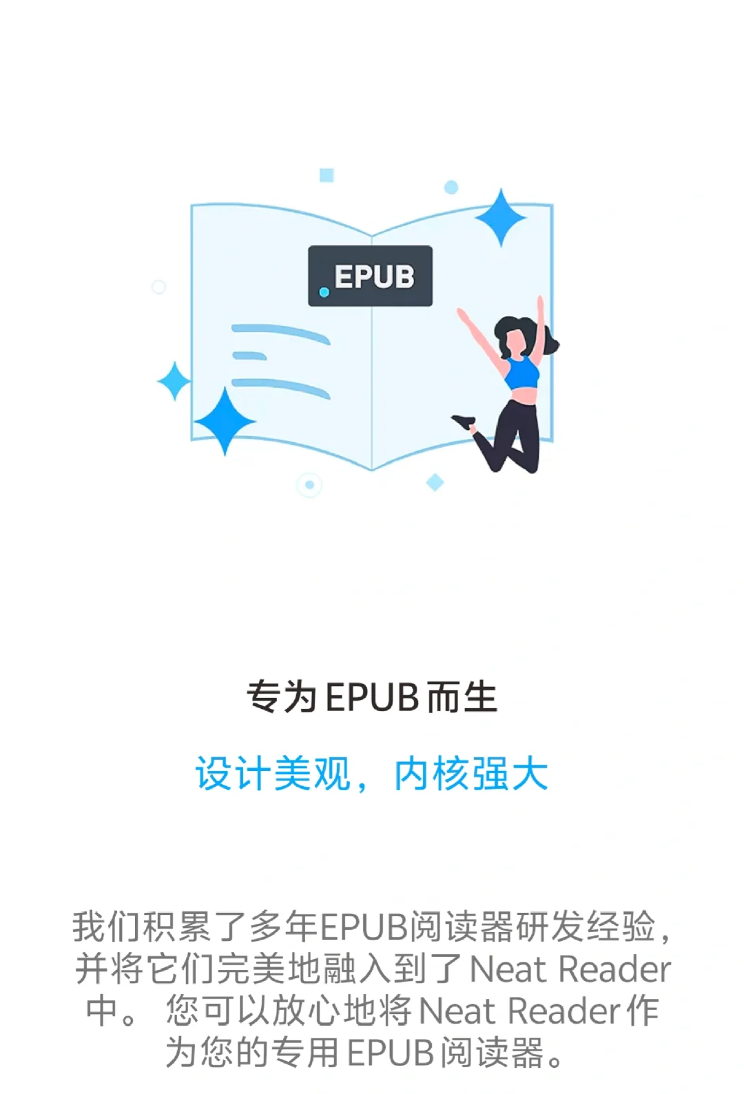平替微信读书宝藏阅读器！！