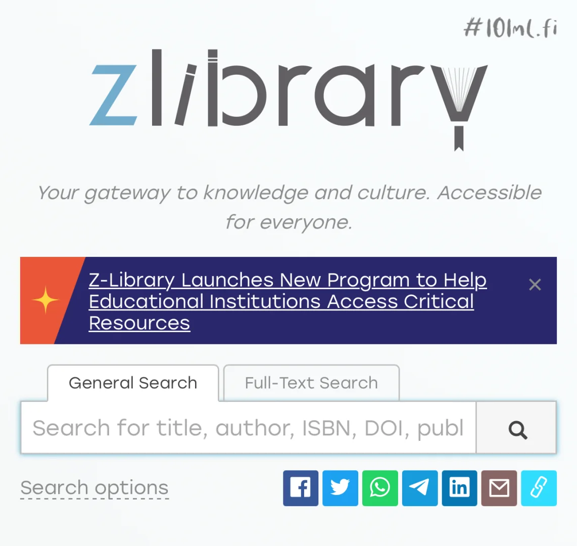 ZLibrary最新网址（不断更新中）