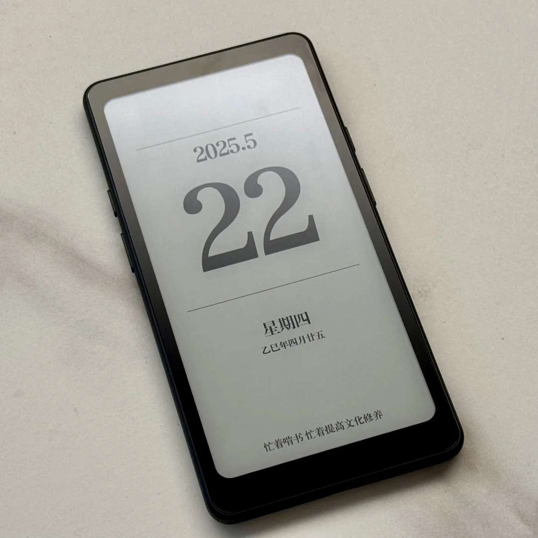 ireader Tango到啦～