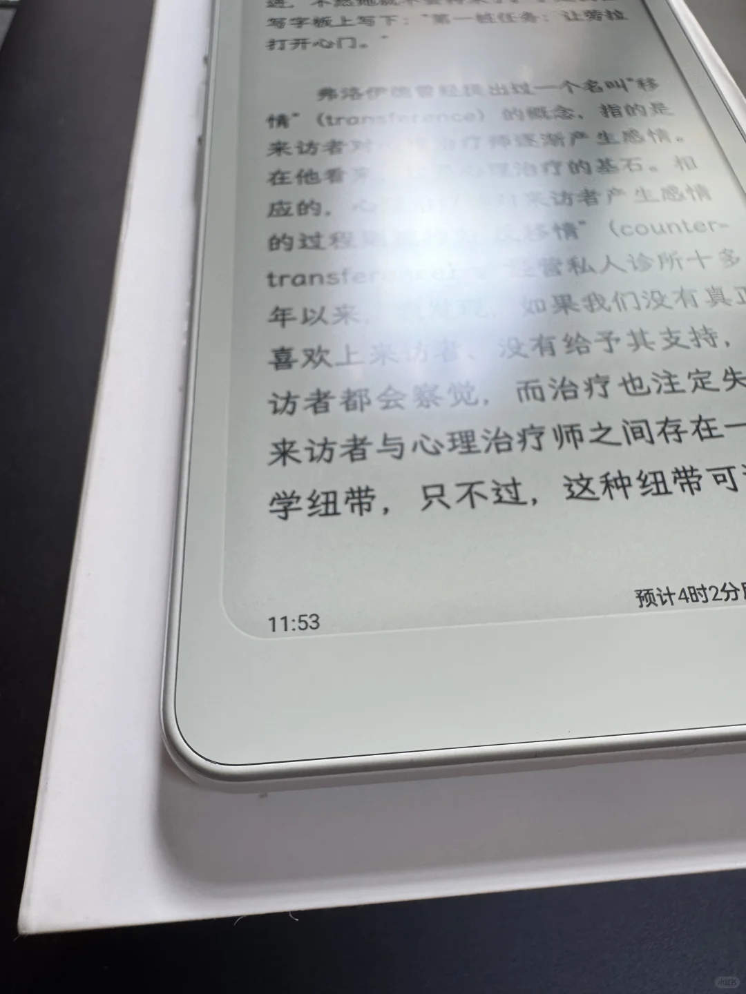 掌阅的tango到了，给大家的选购建议
