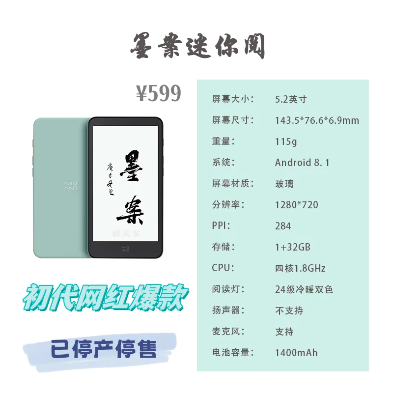 💥手机形态阅读器怎么选？先看看这篇再决定！