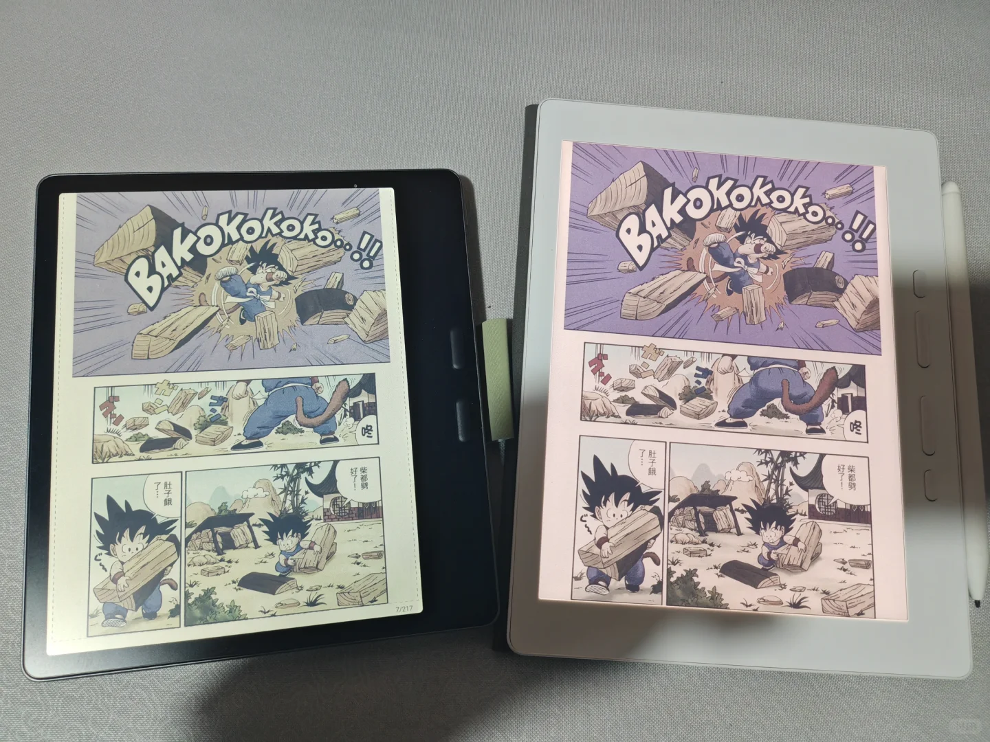同样一本漫画，不同阅读器看出了两种风格