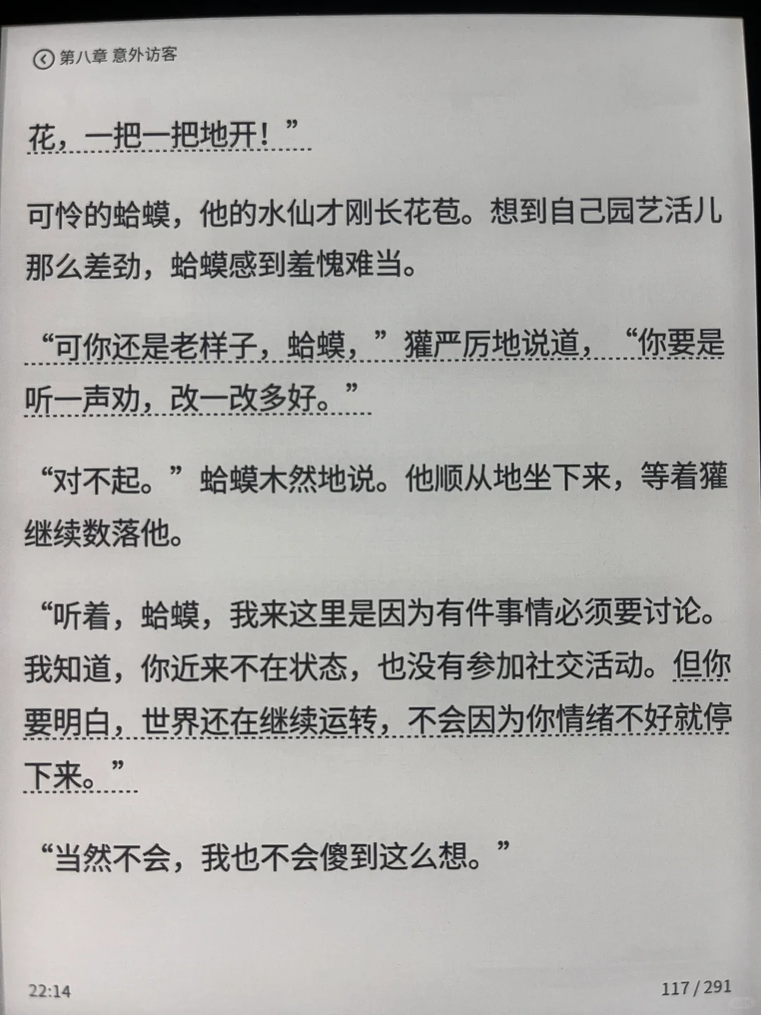 我的o4长续航到手半个月，说说感受