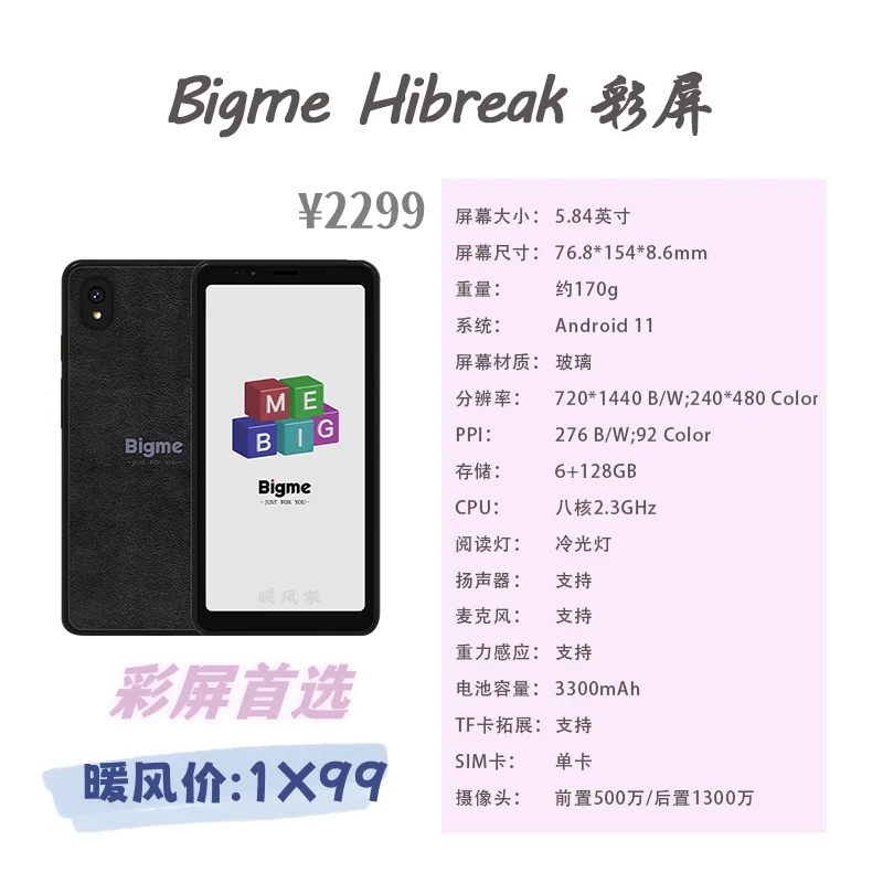 💥手机形态阅读器怎么选？先看看这篇再决定！