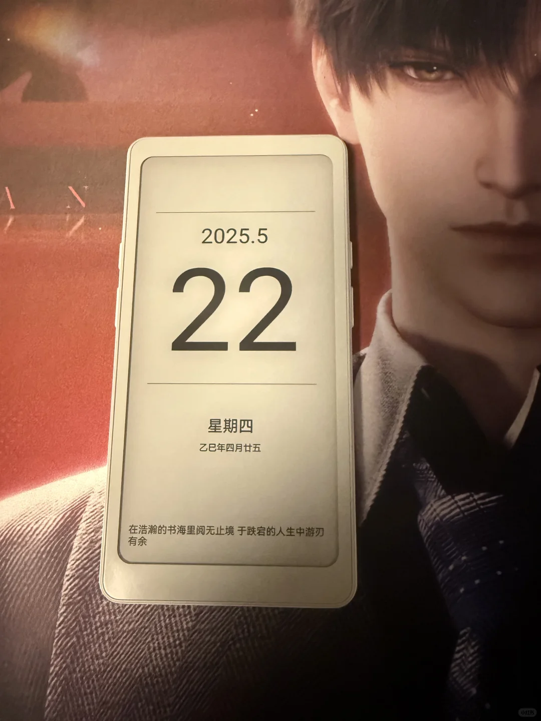 掌阅tango到货 目前体验感尚可