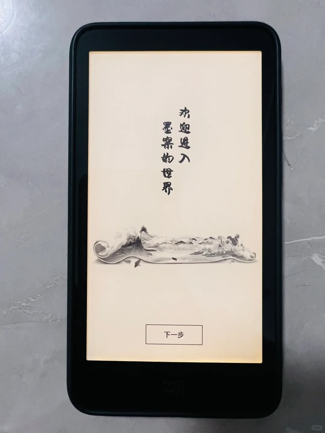 Day 538 国产阅读器 超级便携 读书陪伴