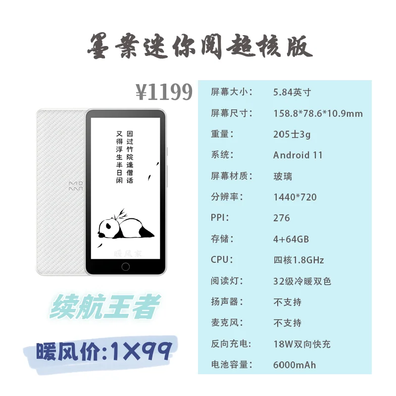 💥手机形态阅读器怎么选？先看看这篇再决定！