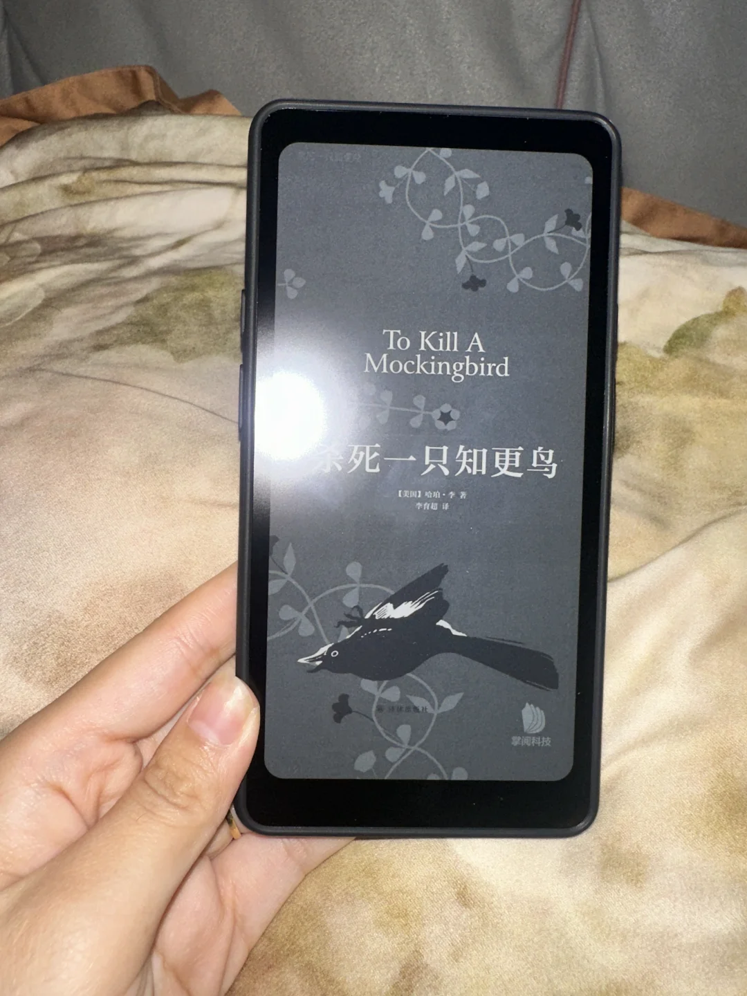 我的掌阅tango到货啦