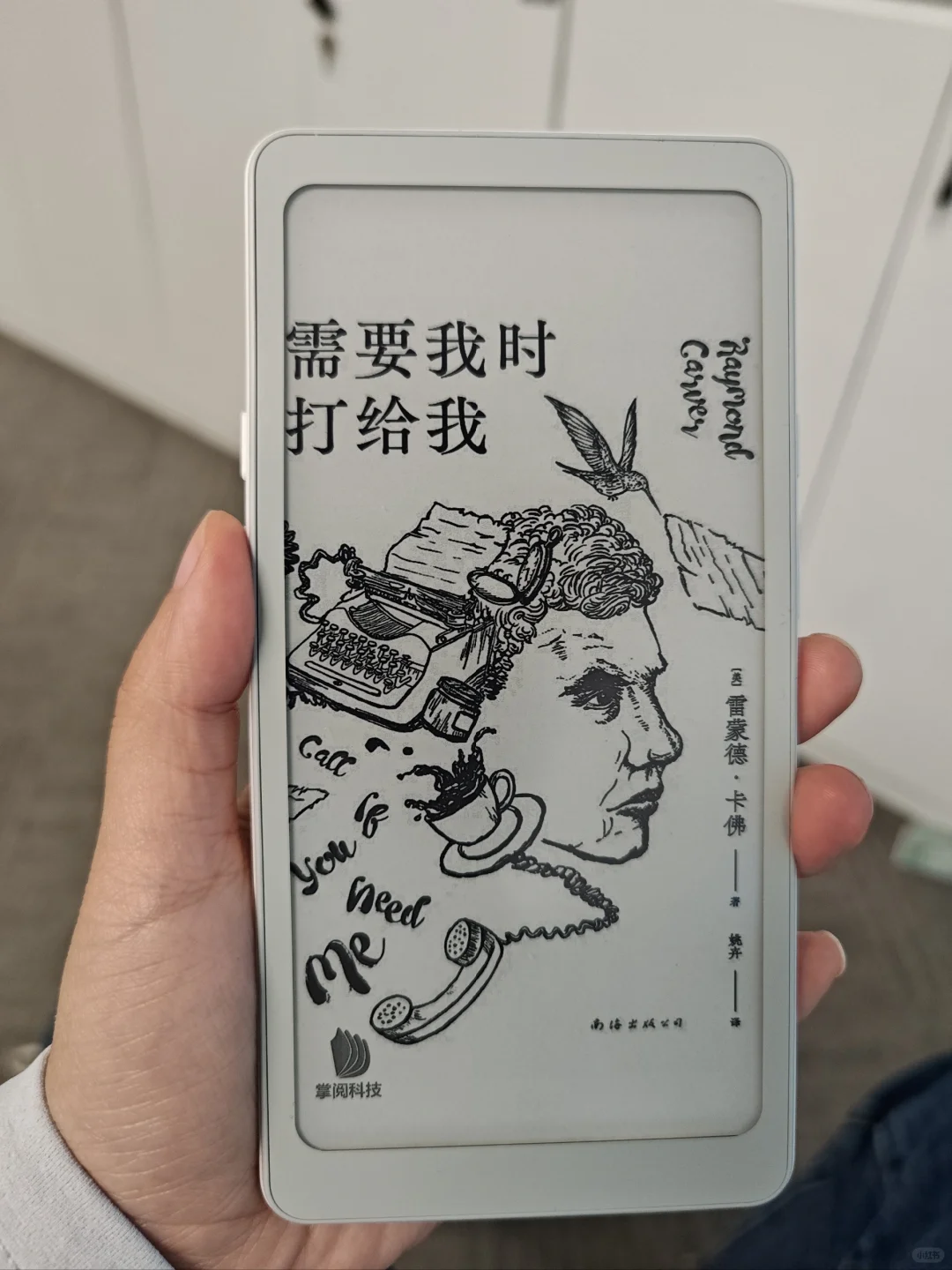 tango到手了～