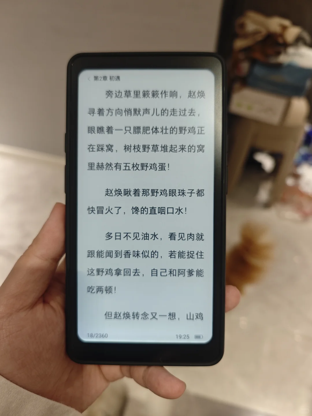 分享一下使用体验