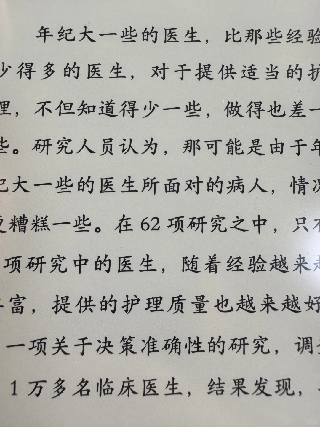 掌阅的tango到了，给大家的选购建议