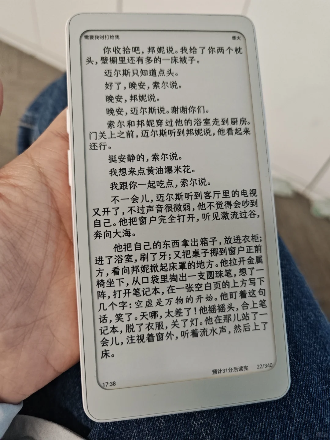 tango到手了～