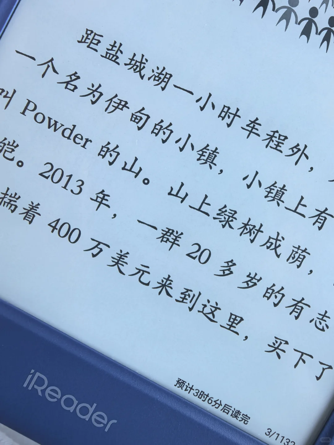 阅读器回本计划（5/100）💪💖