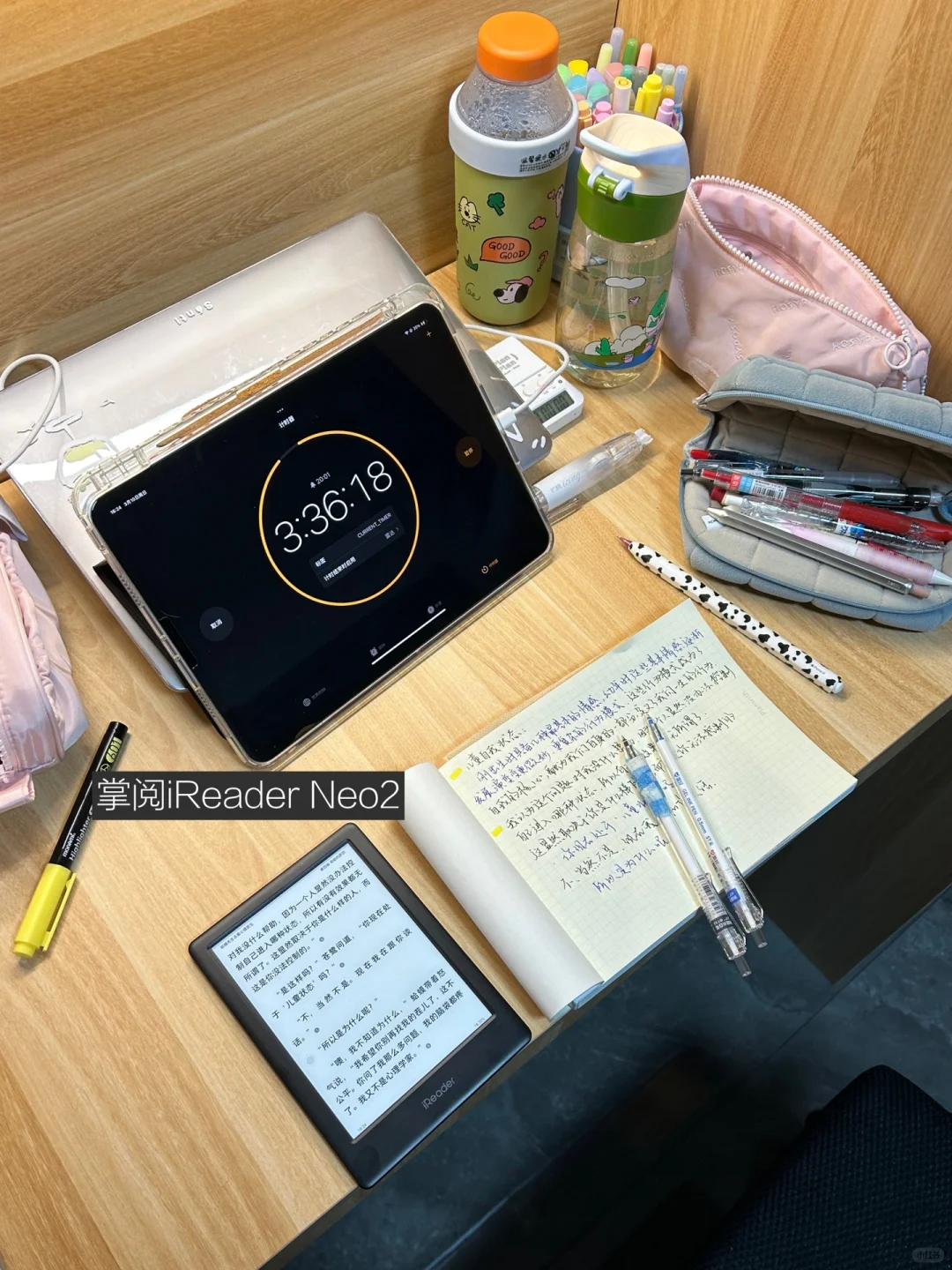 OK到点了收摊儿 今天就先学到这里
