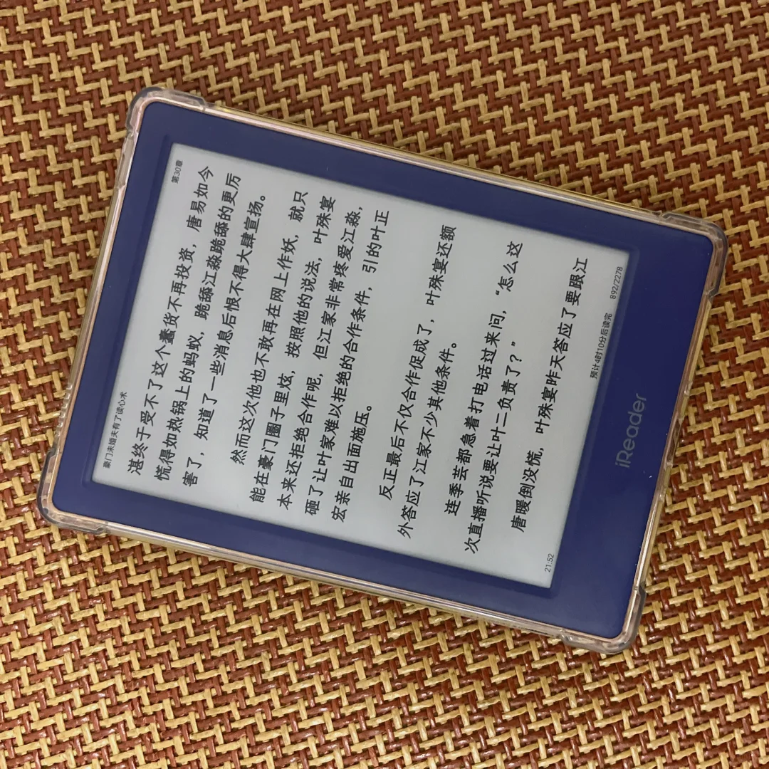 床头不能缺少的幸福感