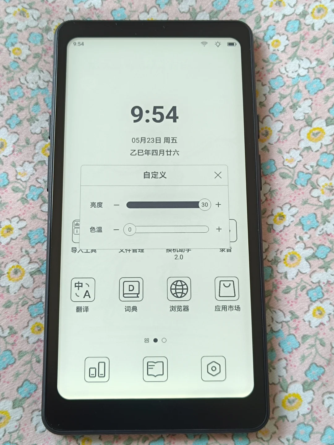 刚刚到手就绷不住了