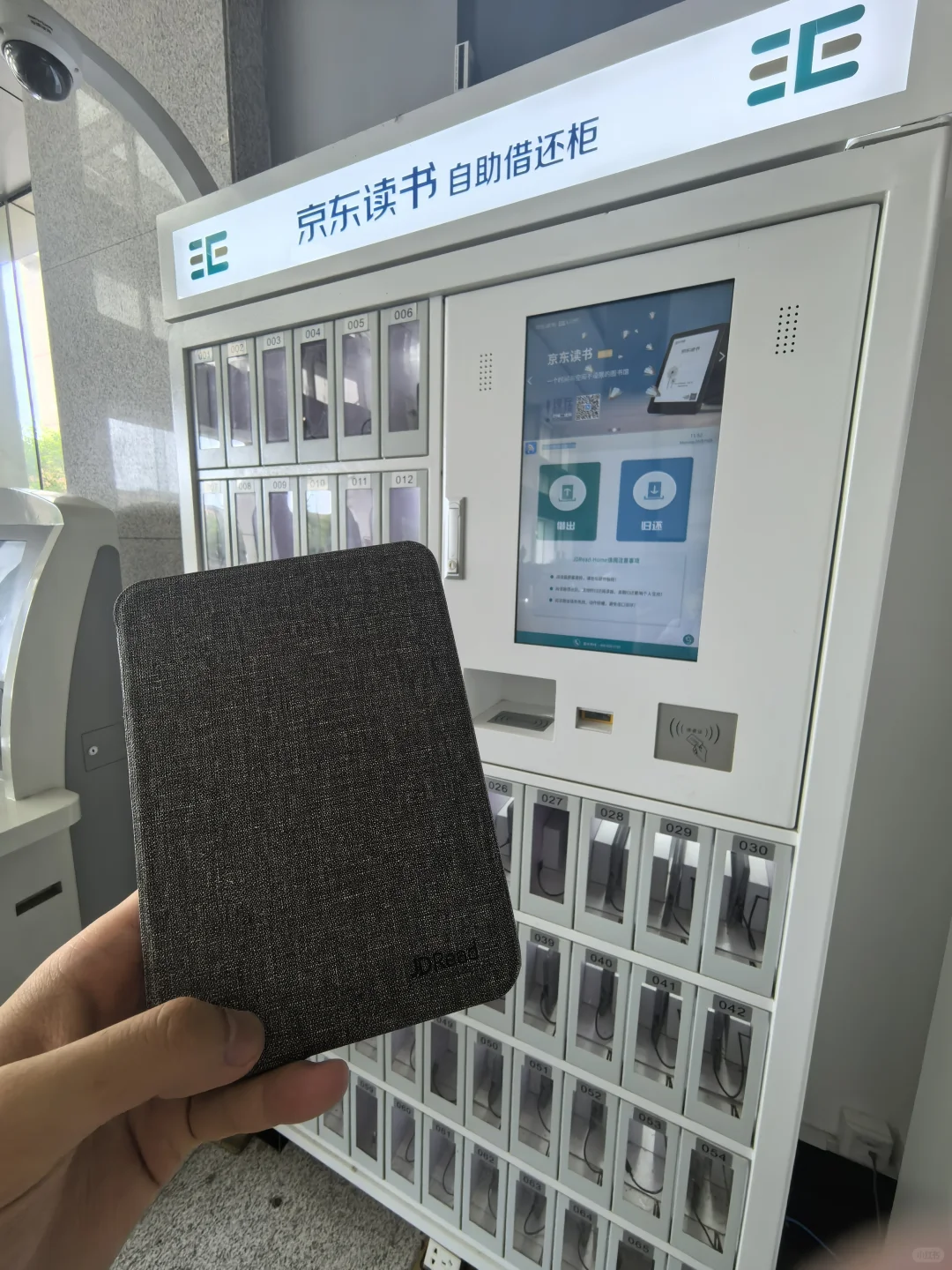 才发现中南大学有免费的平板可以用