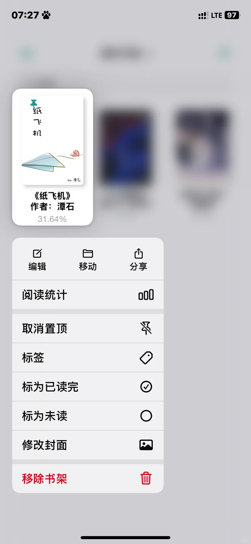 ios干净小众txt阅读器推荐❗️