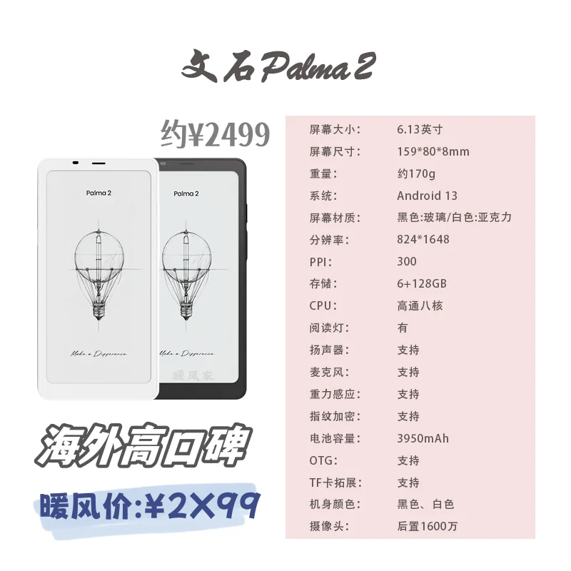 💥手机形态阅读器怎么选？先看看这篇再决定！