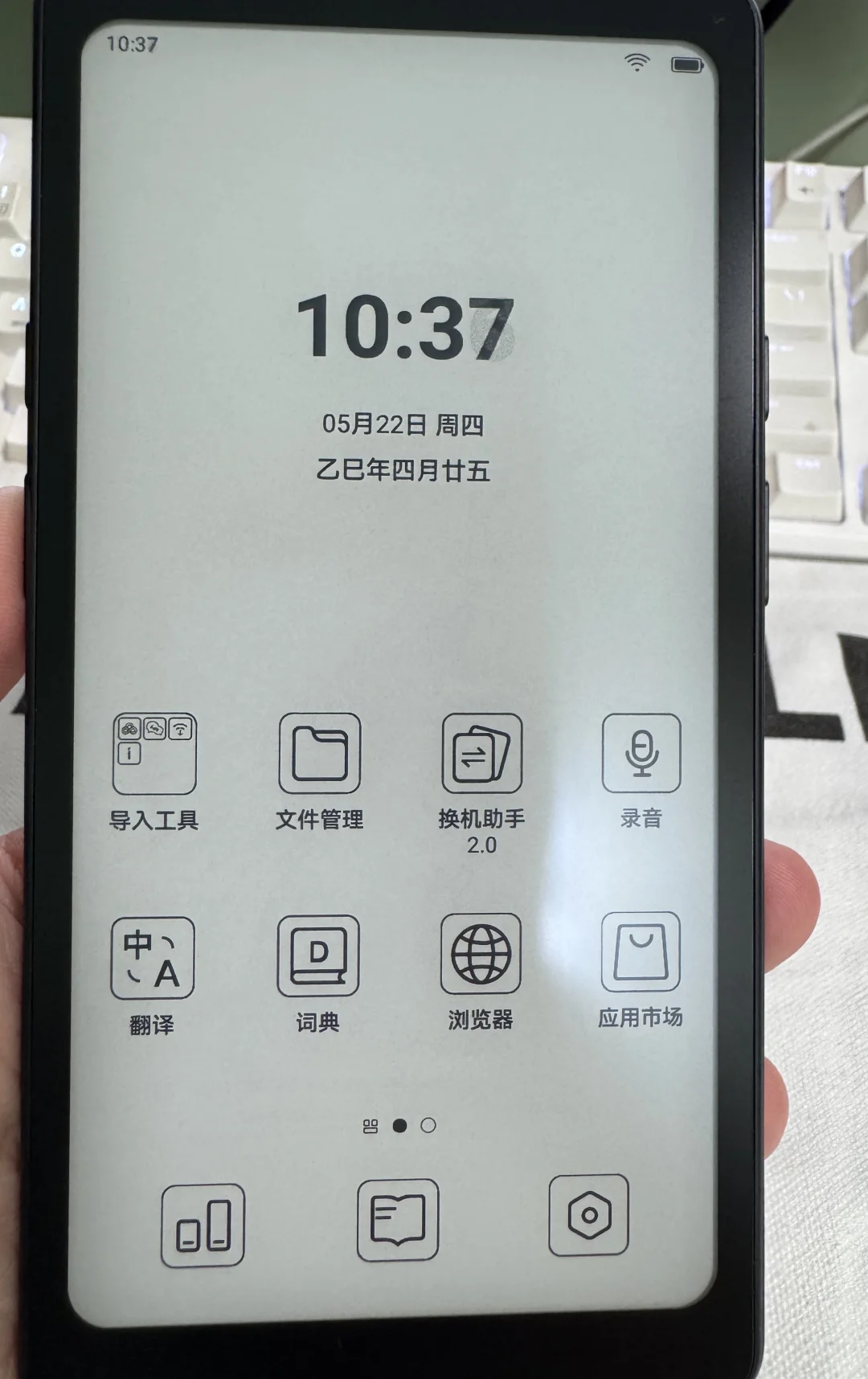 我的黑色tango拿到啦📖👀