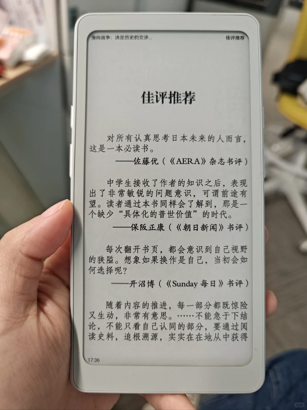 tango到手了～