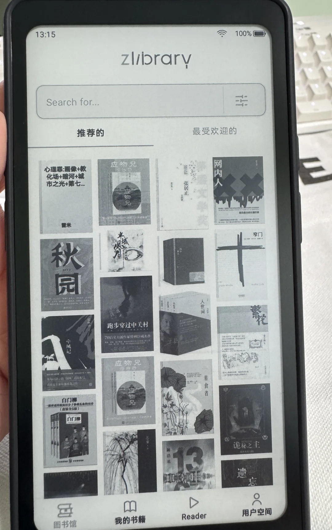 我的黑色tango拿到啦📖👀