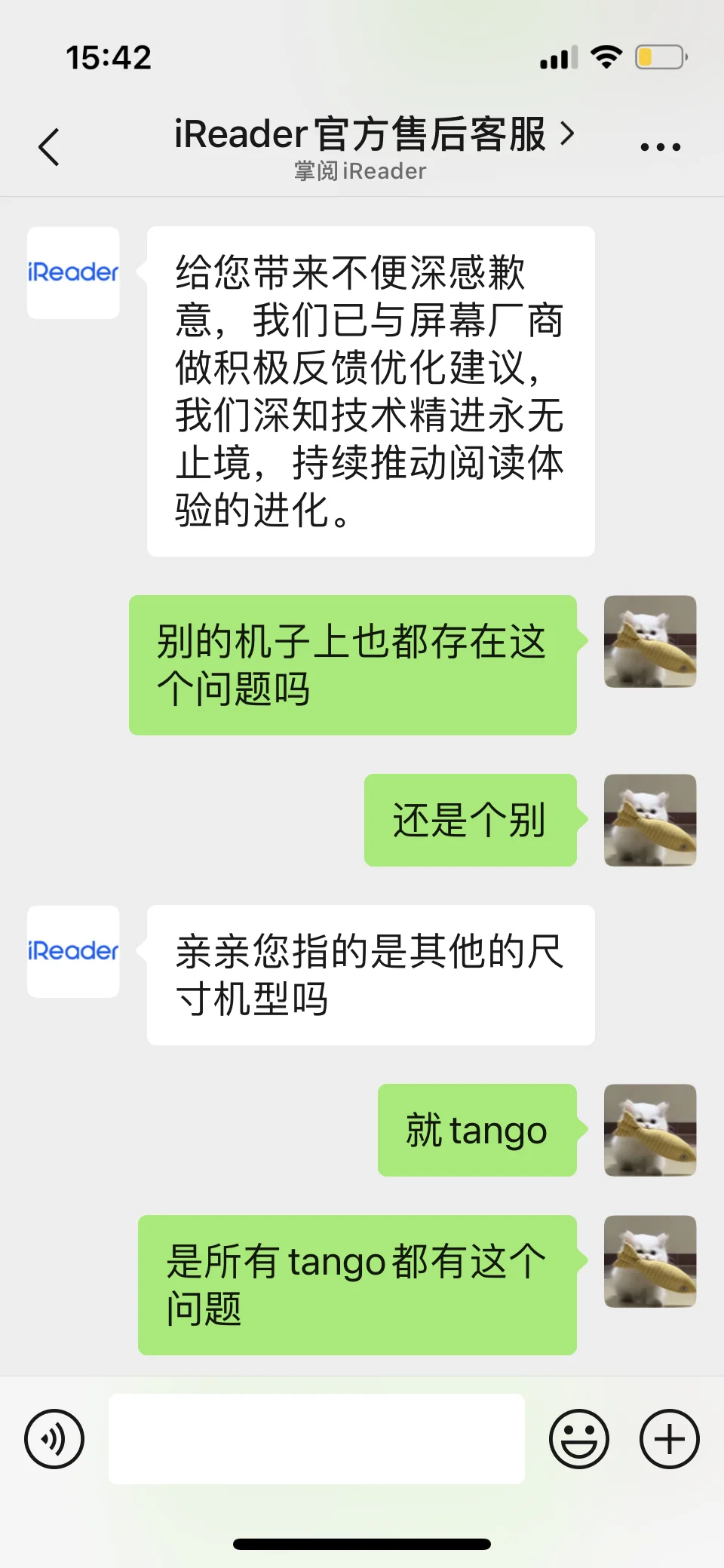 我们已与屏幕厂商做积极反馈优化建议