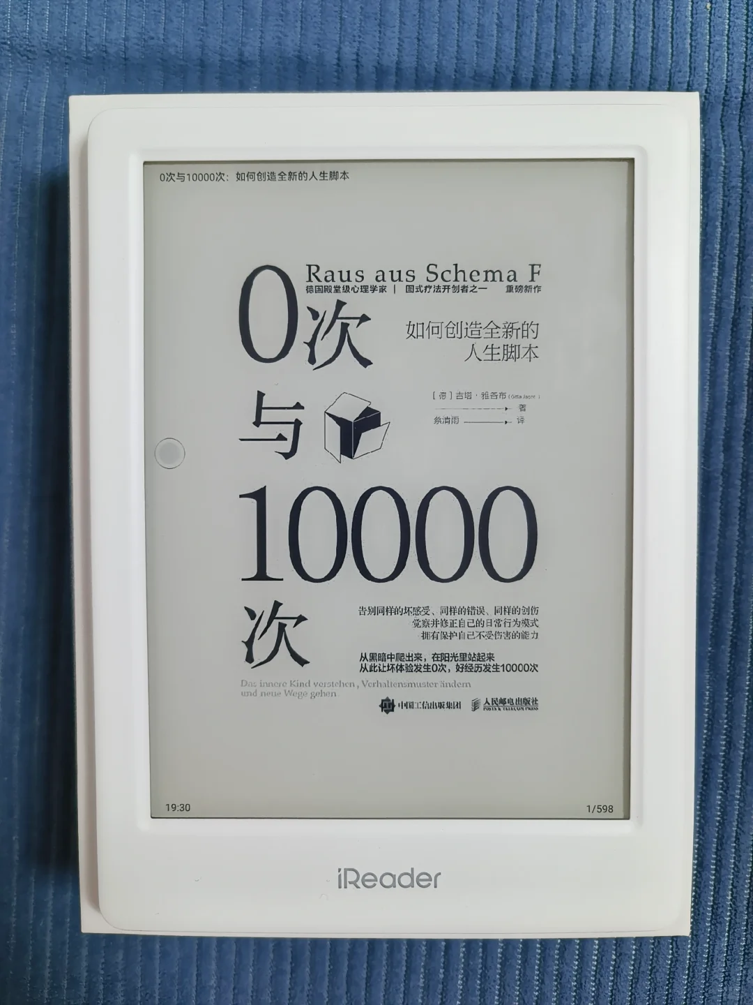 入坑白色Light3
