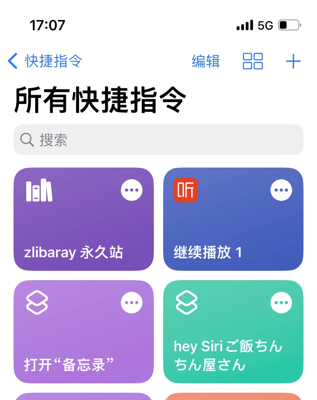苹果设备永久使用zlibrary方法！