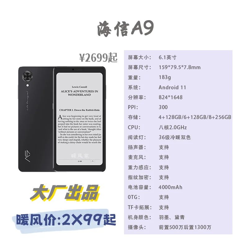 💥手机形态阅读器怎么选？先看看这篇再决定！