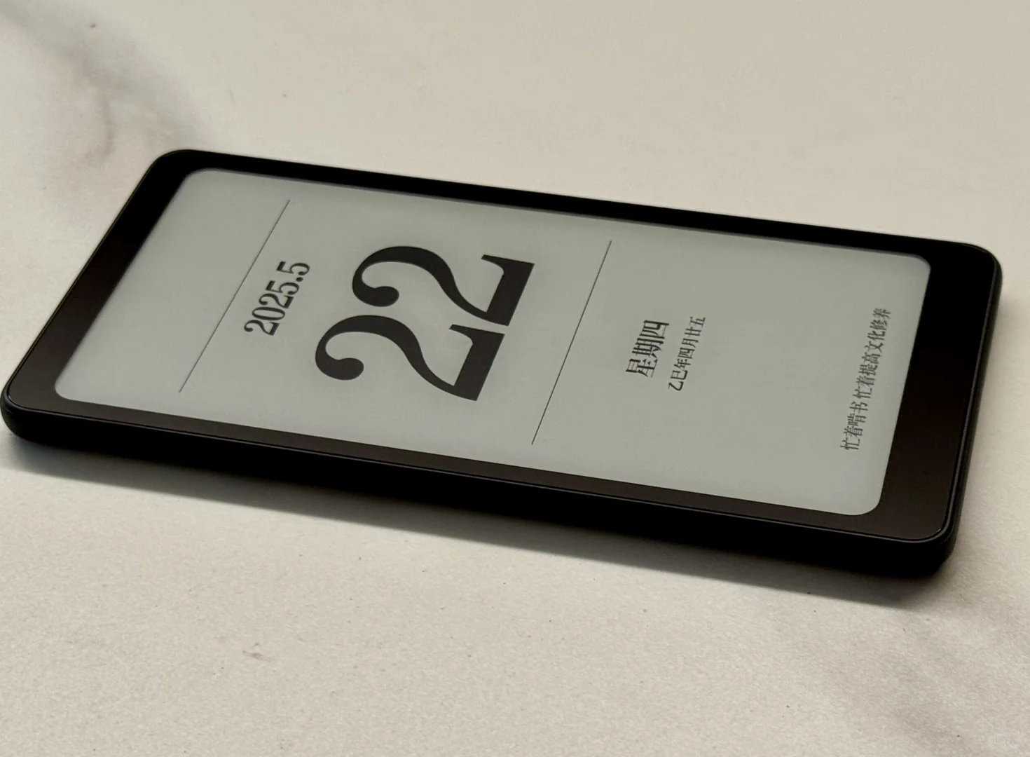 ireader Tango到啦～