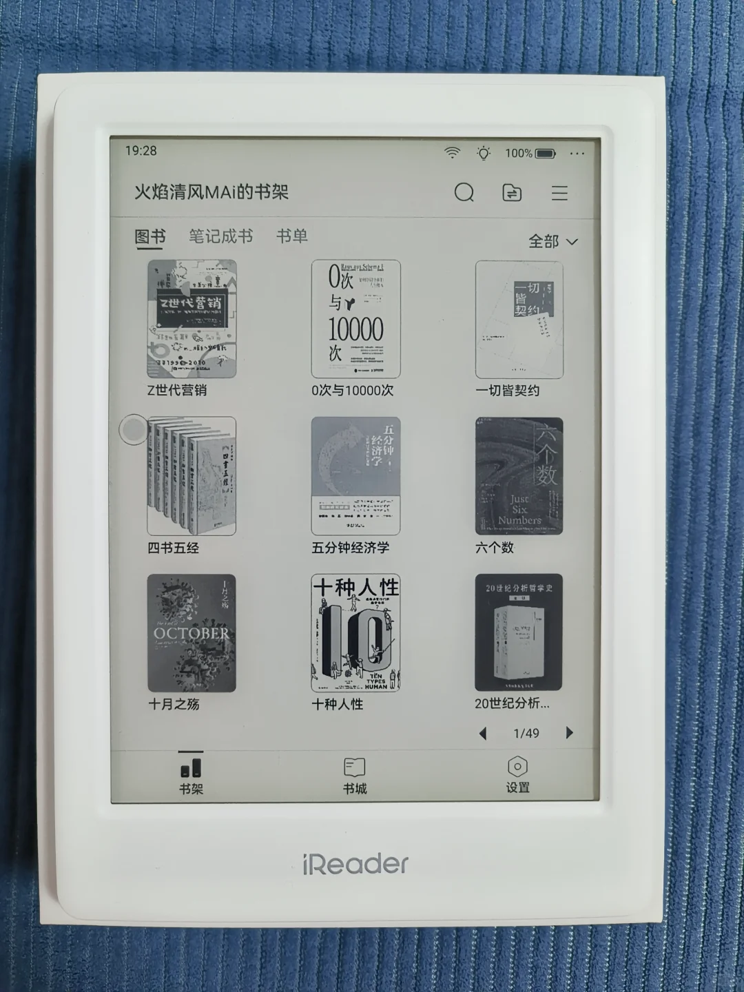 入坑白色Light3
