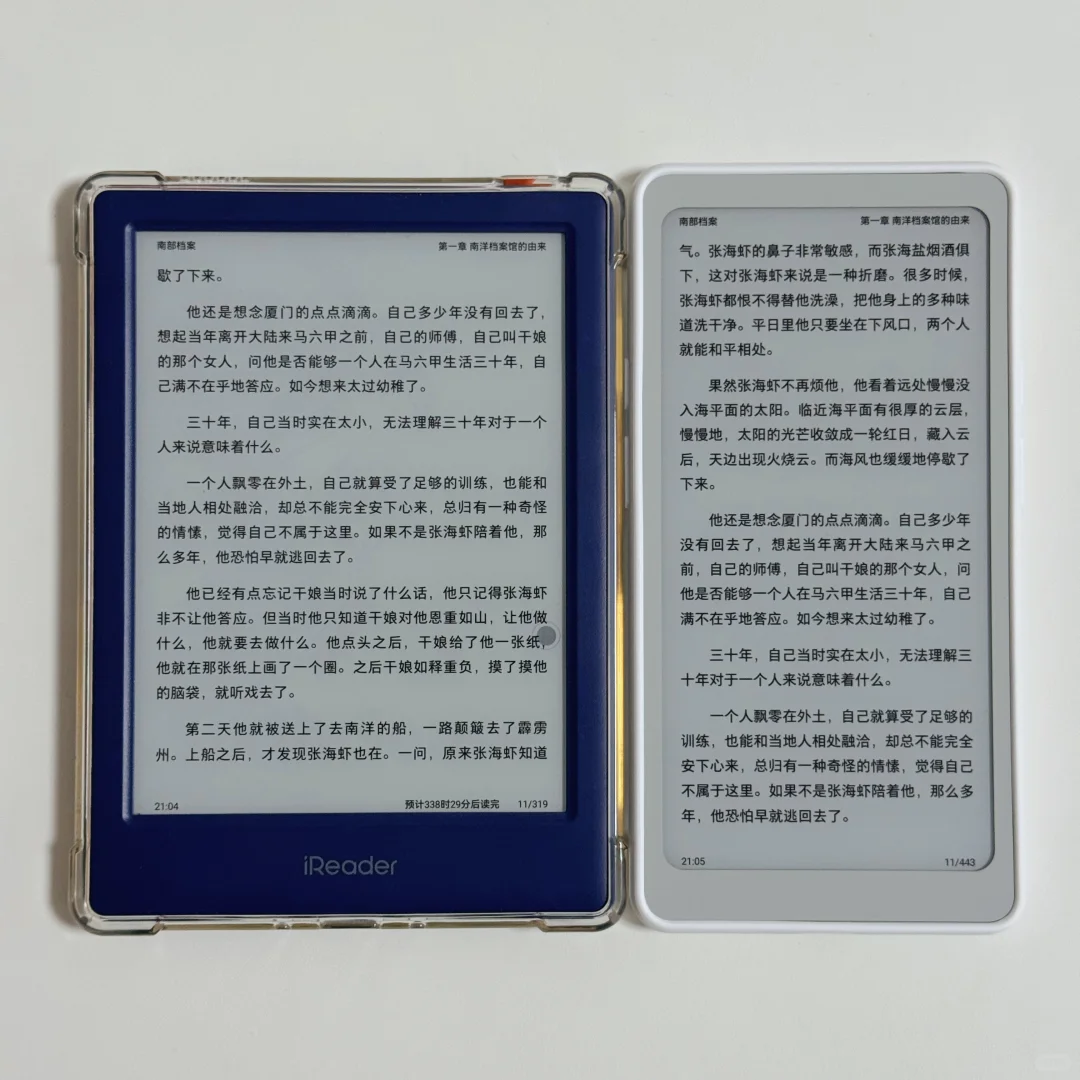iReader Tango
