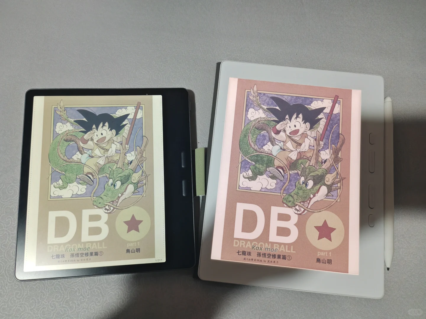 同样一本漫画，不同阅读器看出了两种风格