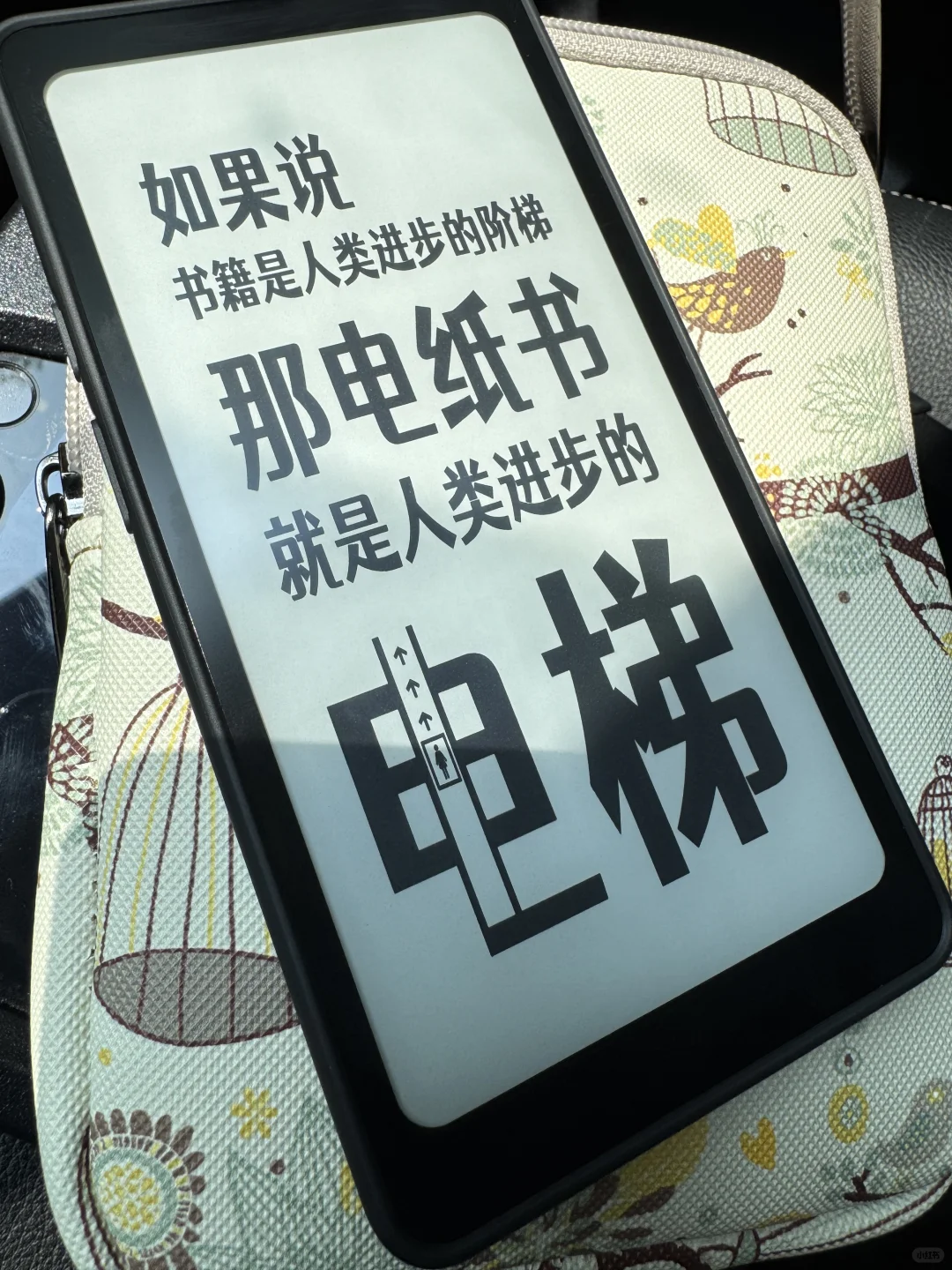 我的黑色tango拿到啦📖👀
