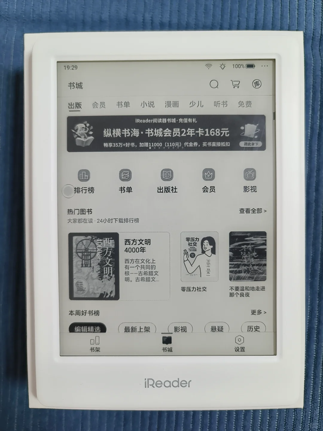 入坑白色Light3