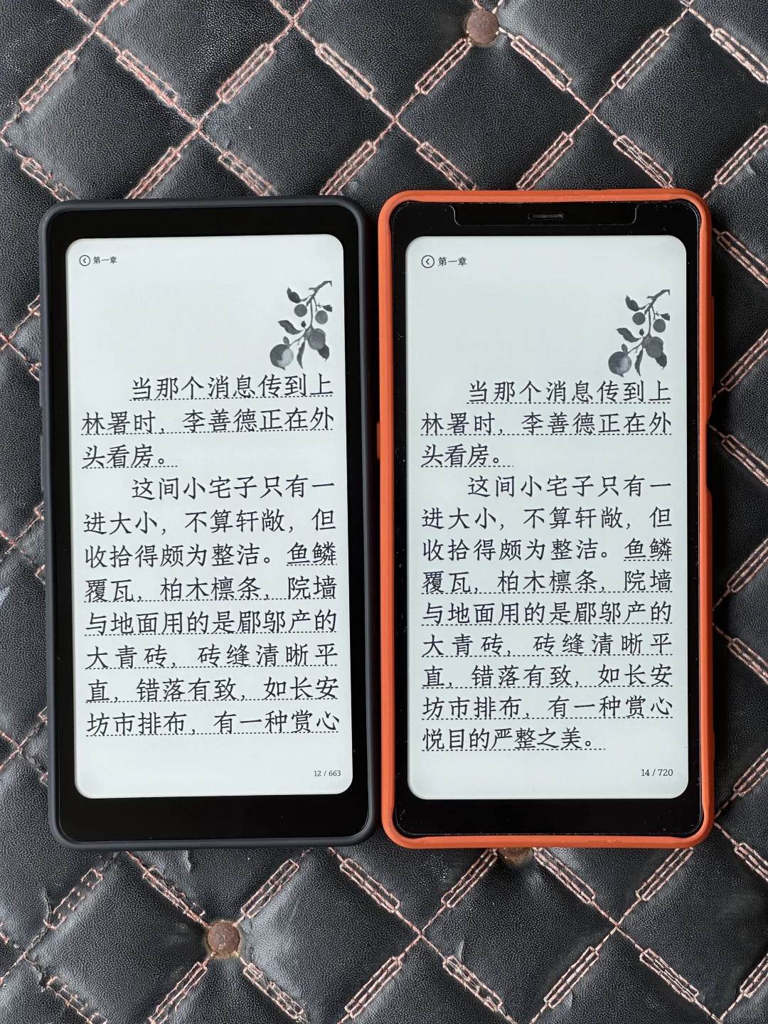 掌阅Tango到手