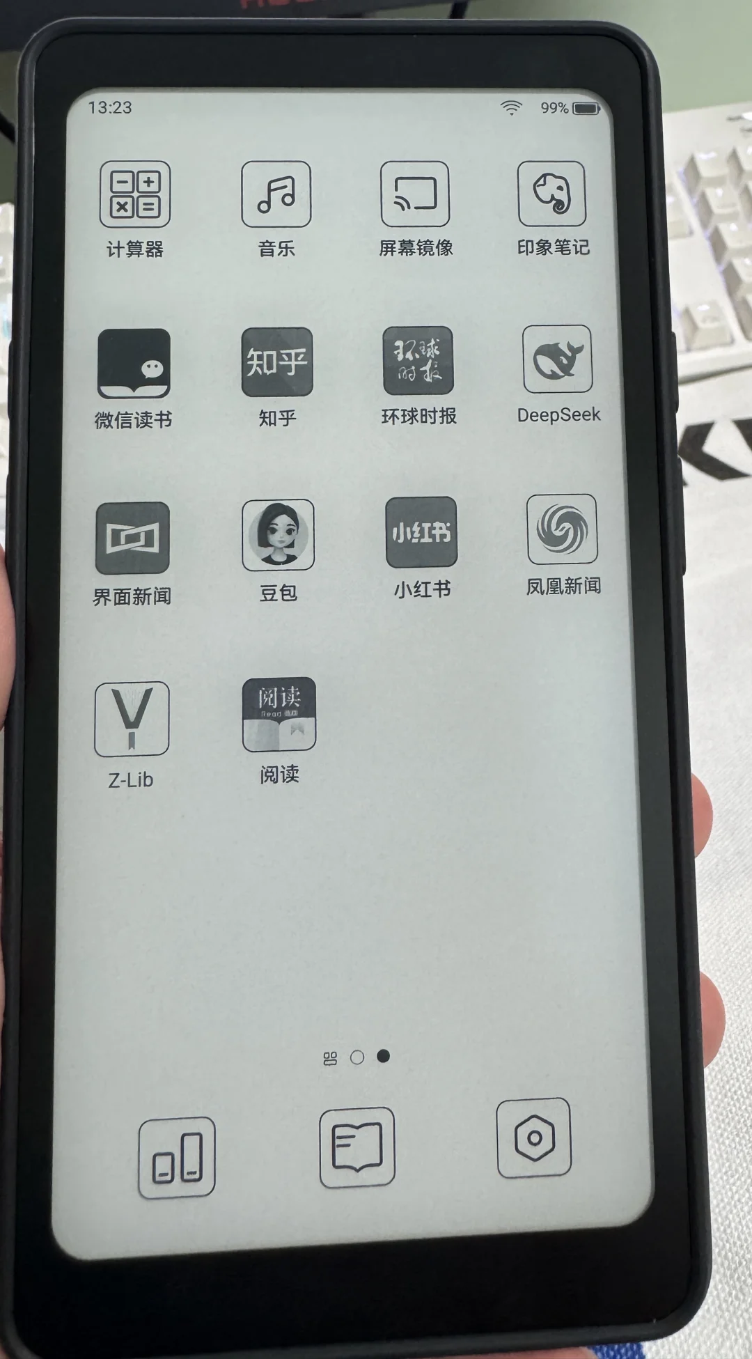 我的黑色tango拿到啦📖👀