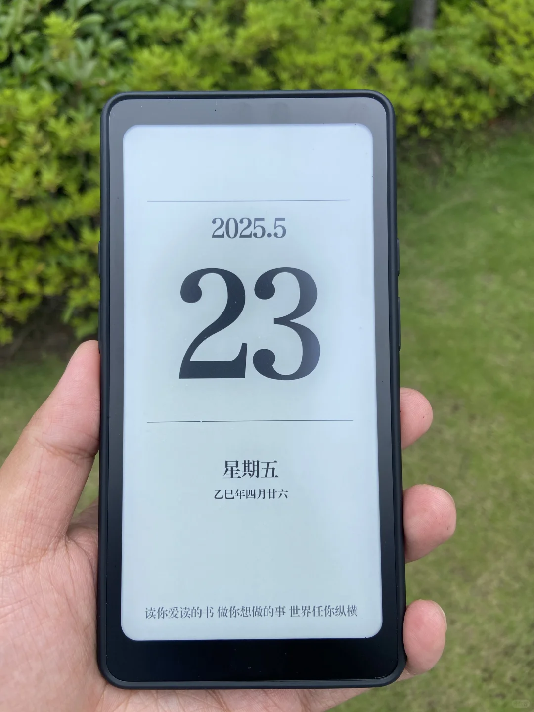 📖 我的掌阅iReader Tango使用体验