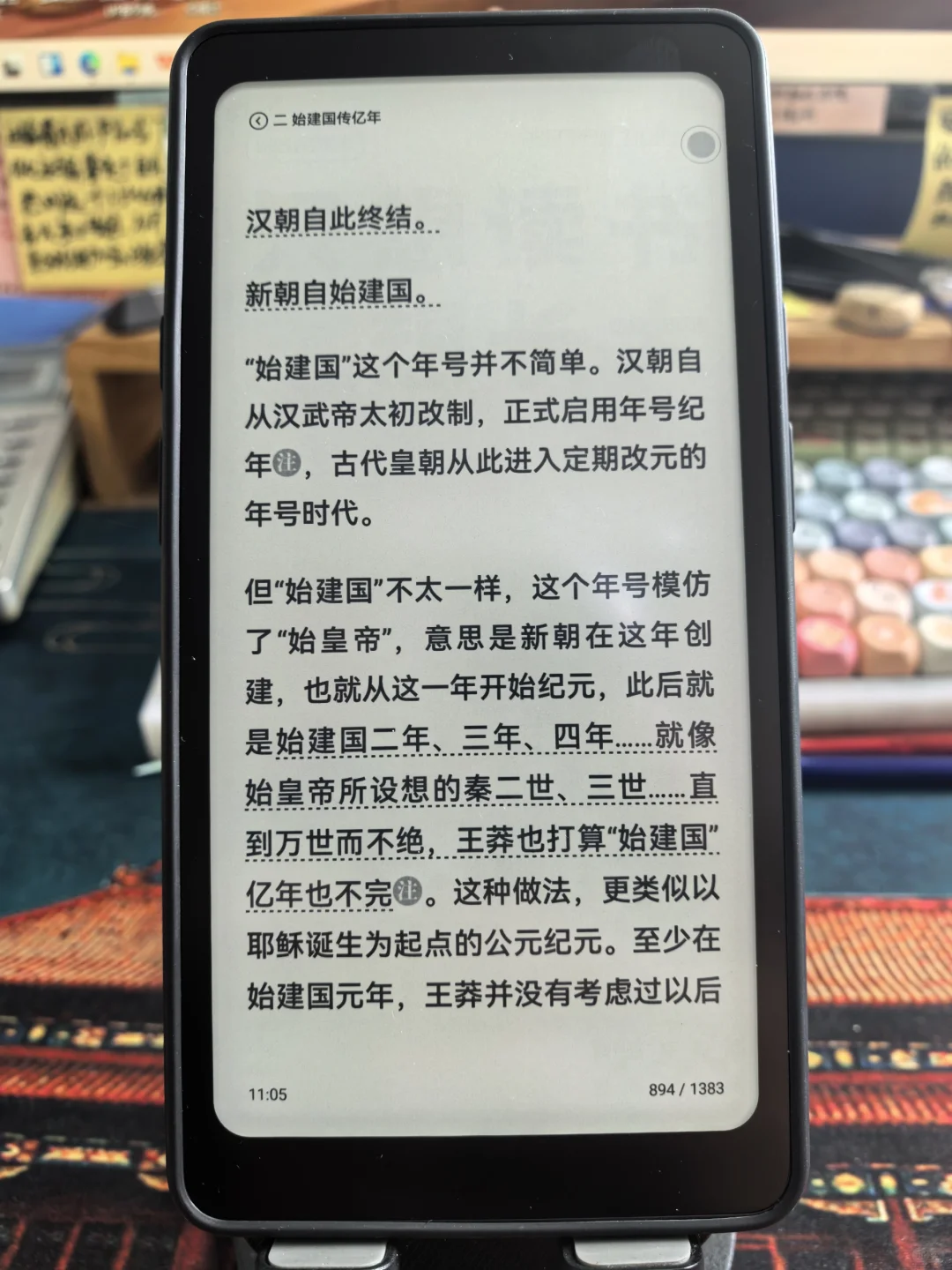 我也来晒一下tango