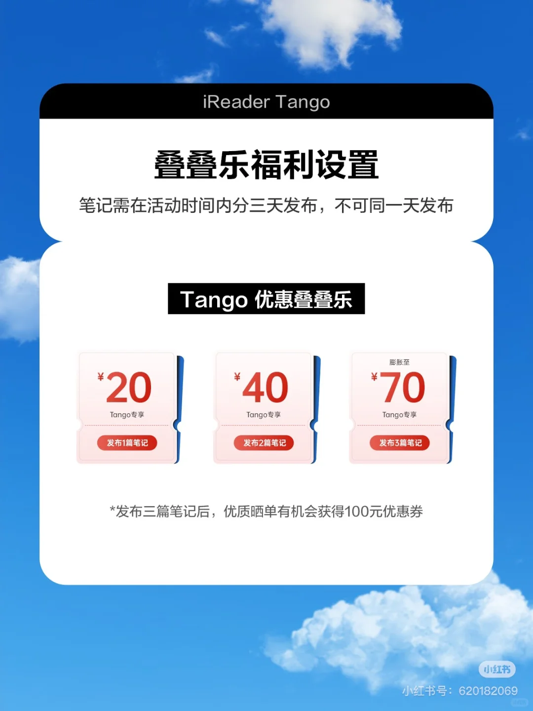 墨水屏阅读器new