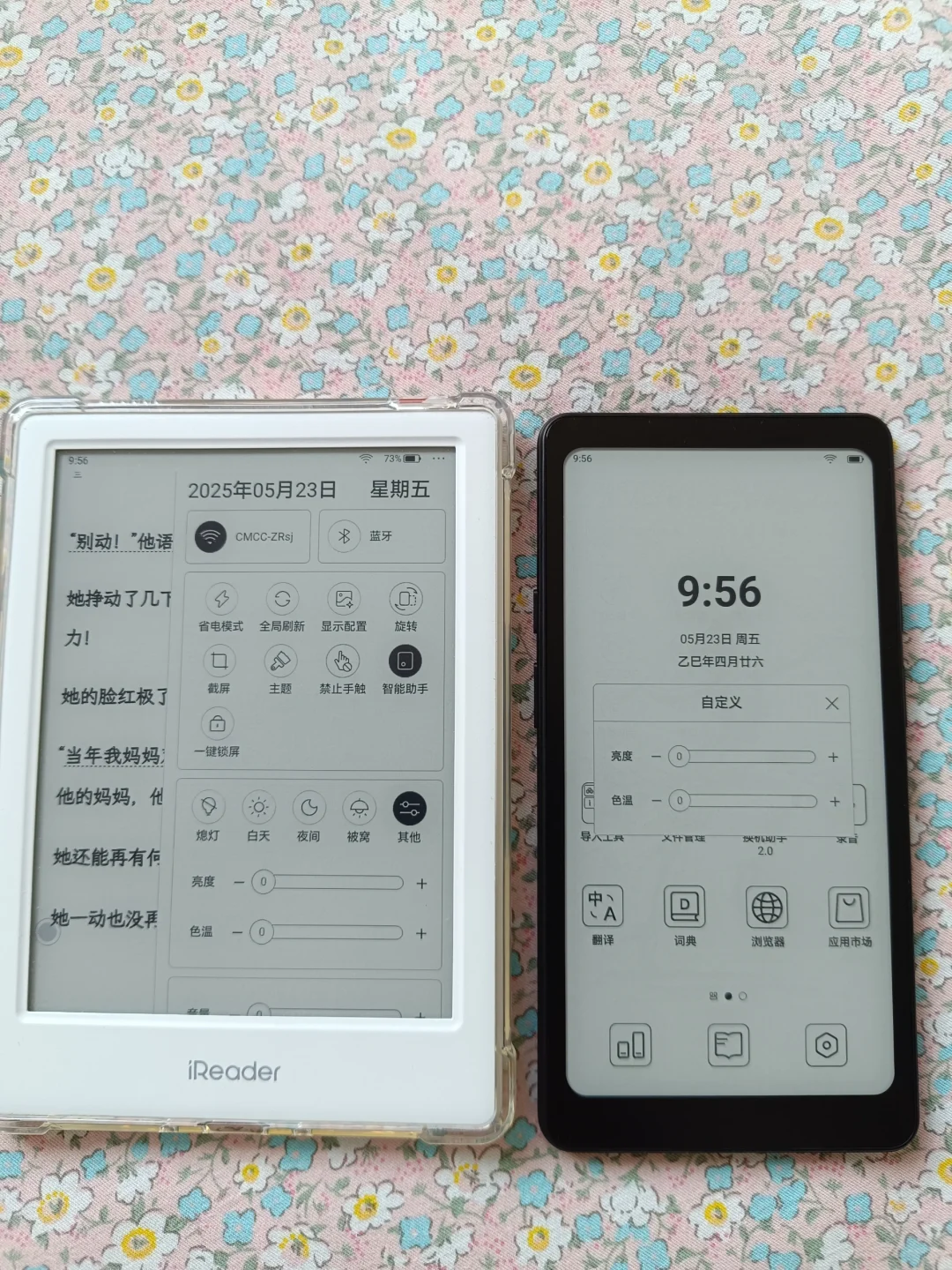 刚刚到手就绷不住了
