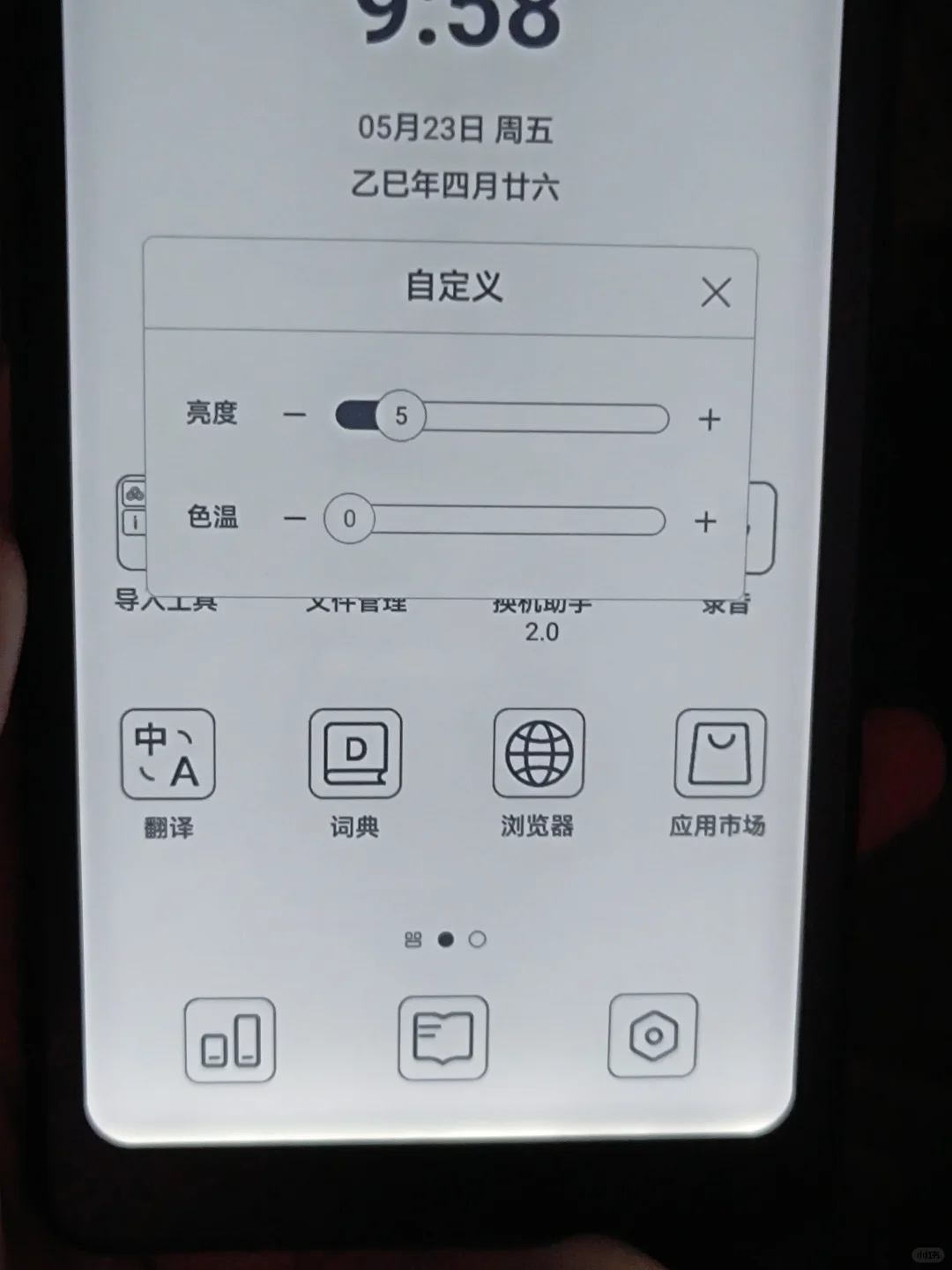 刚刚到手就绷不住了