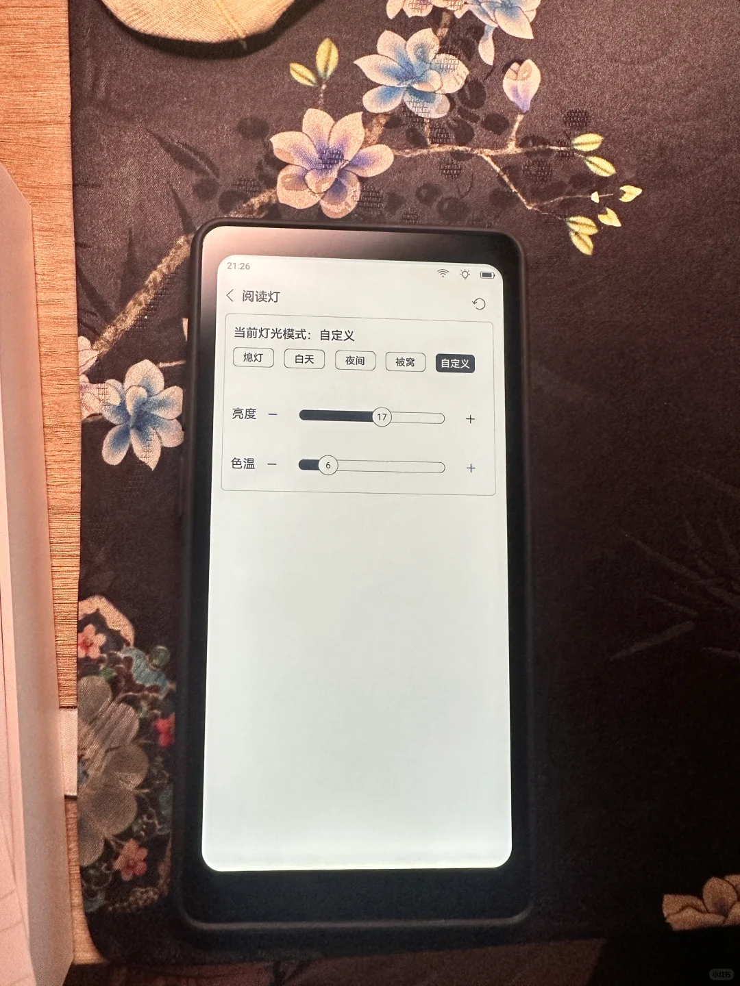 我的掌阅tango到货啦