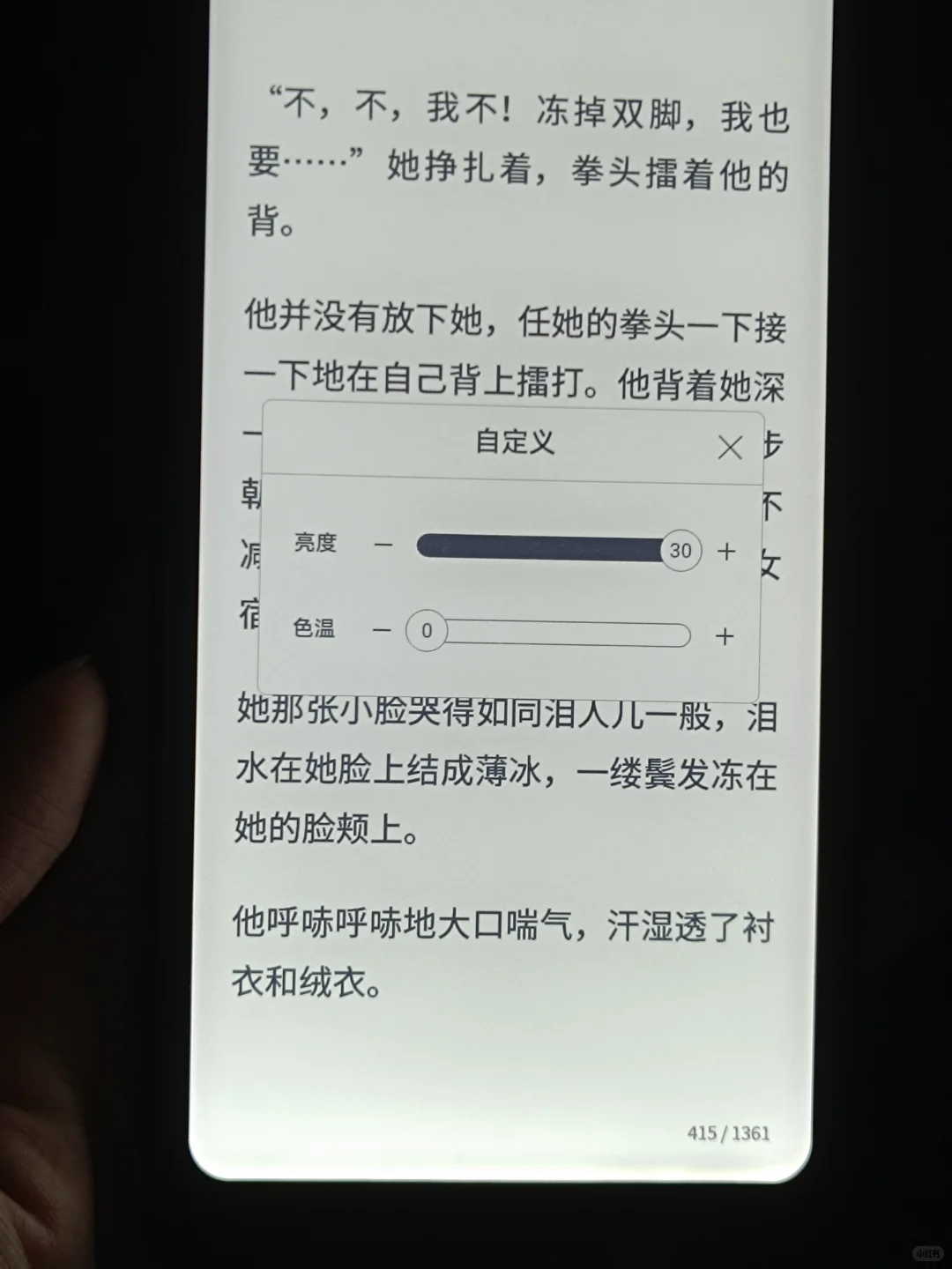 刚刚到手就绷不住了
