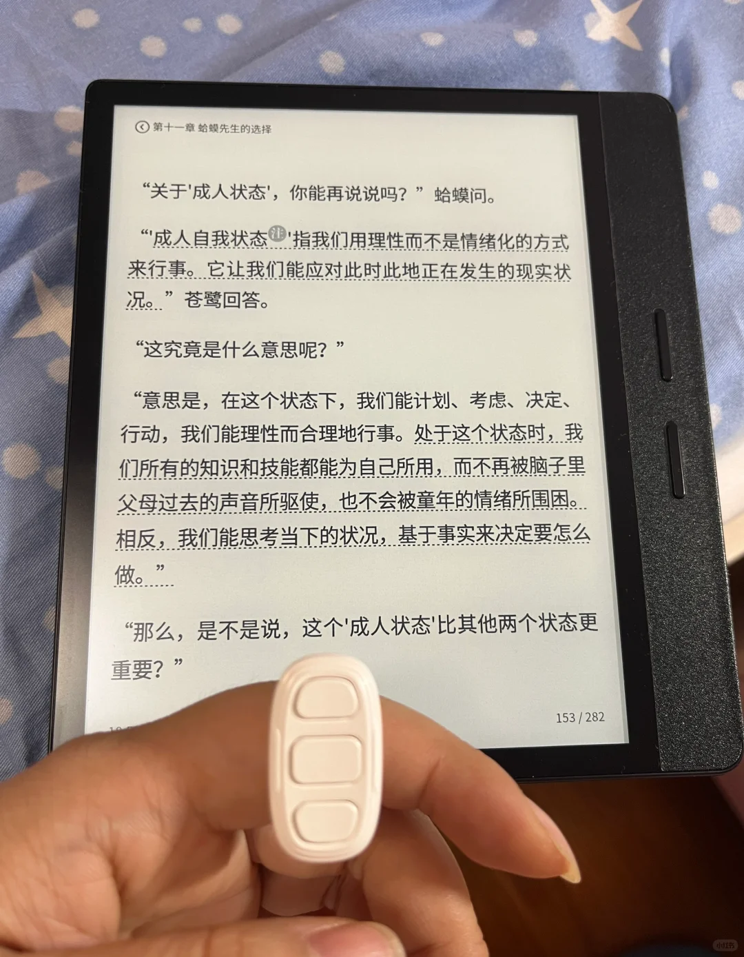 我的o4长续航到手半个月，说说感受