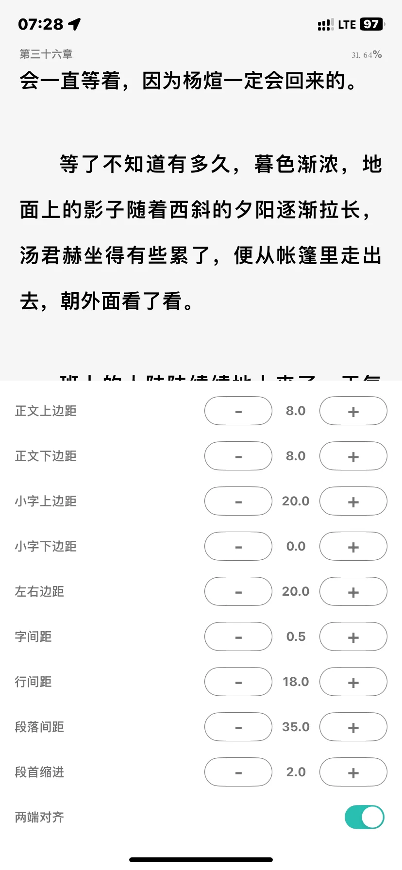 ios干净小众txt阅读器推荐❗️