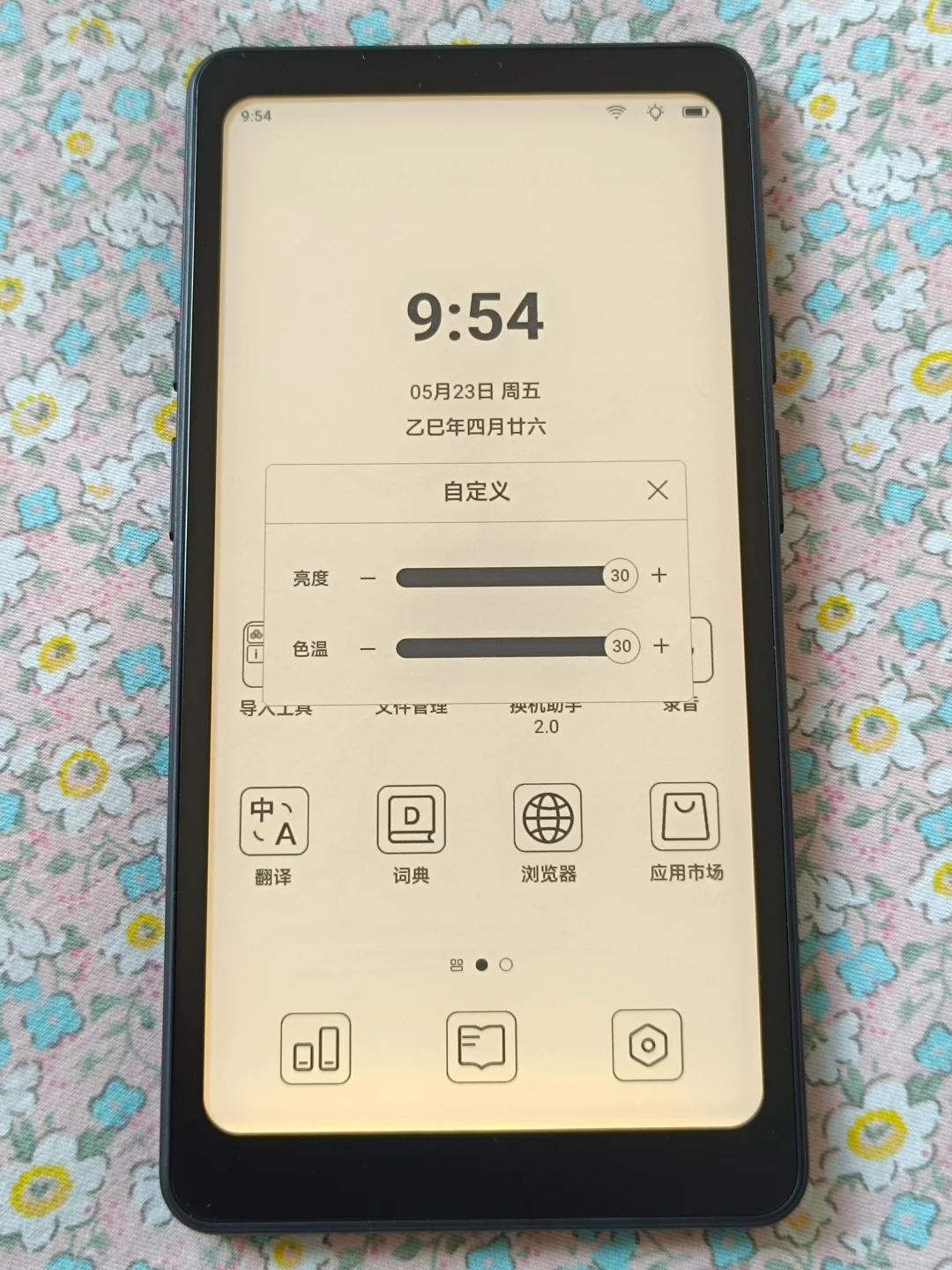 刚刚到手就绷不住了