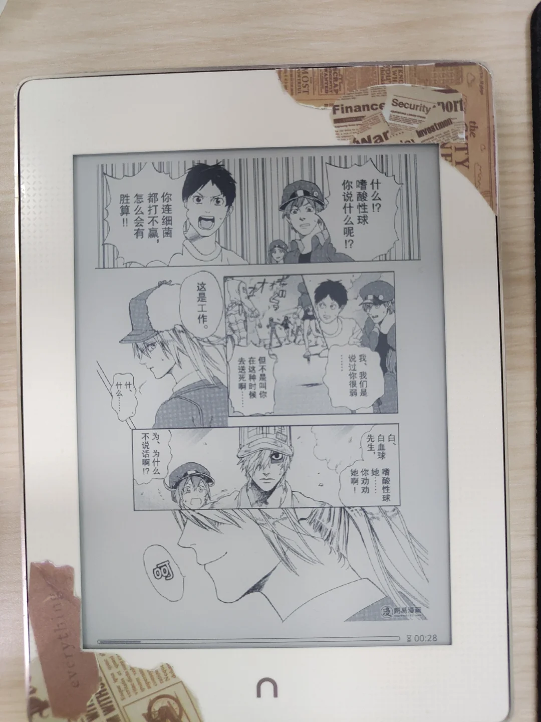 nook5阅读器退坑➗