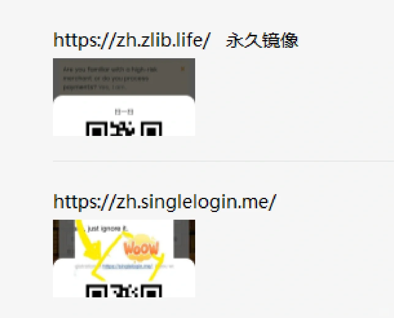 还怕zlibrary打不开？可能是浏览器问题